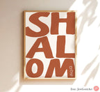 Shalom Hebrew Wall Art Print Jewish Peace Poster Am Yisrael Chai Framed or Unframed Jewish Home Decor Bible Art Israel Art Jewish Gift