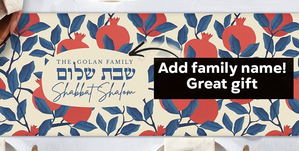 Personalized Shabbat Shalom Table Runner, Jewish gift shabbos, Pomegranate, fruit flowers, jewish gift israel art, customized gifts שבת שלום
