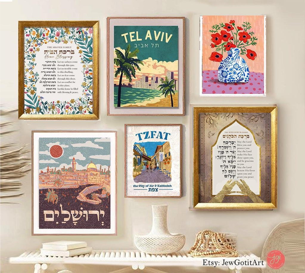 Kohanim Blessing Wall Art | Priestly Blessing Poster Print | Hebrew Jewish Art & Gifts from Israel ברכת כהנים Unique Decor Shabbat Blessing