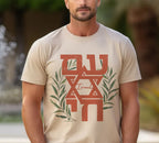 Am Yisrael Chai Shirt Unisex Short Sleeve Tee, Tshirt, graphic tee, vintage shirt israel, art jewish, gift Israelite Israeli Pride Proud Jew