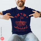 Tree Israel Established 1273 BCE Est Am Yisrael Chai TShirt graphic shirt israel art jewish gift Yom Haatzmaut Gifts Jew Israeli Israel Flag