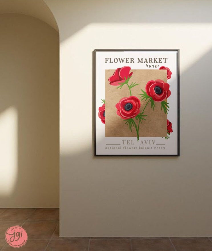 Flower Market Kalanit Flower of Israel Wall Art Poster Print Israel Jewish gift Hand drawn Flowers Art Yisrael Chai gifts Israeli Artist