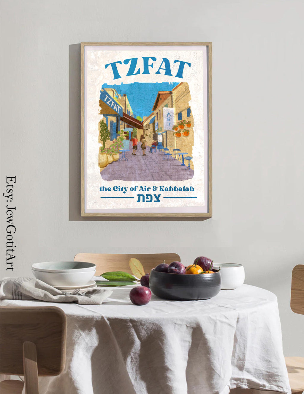 Tzfat Israel Art Wall Print | Am Yisrael Chai in Hebrew & English | Jewish Gift by Israeli Artist | Rosh Hashanah City Art Poster