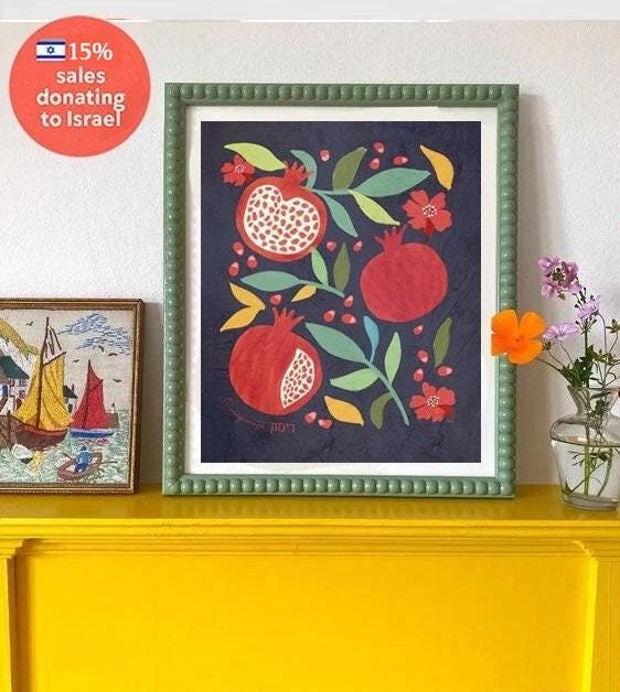 Pomegranate Wall Art Poster Print Israel Jewish Israel Jewish gift Hand drawn Israel poster Prints Pomegranates Am Yisrael Chai gifts 1 arts