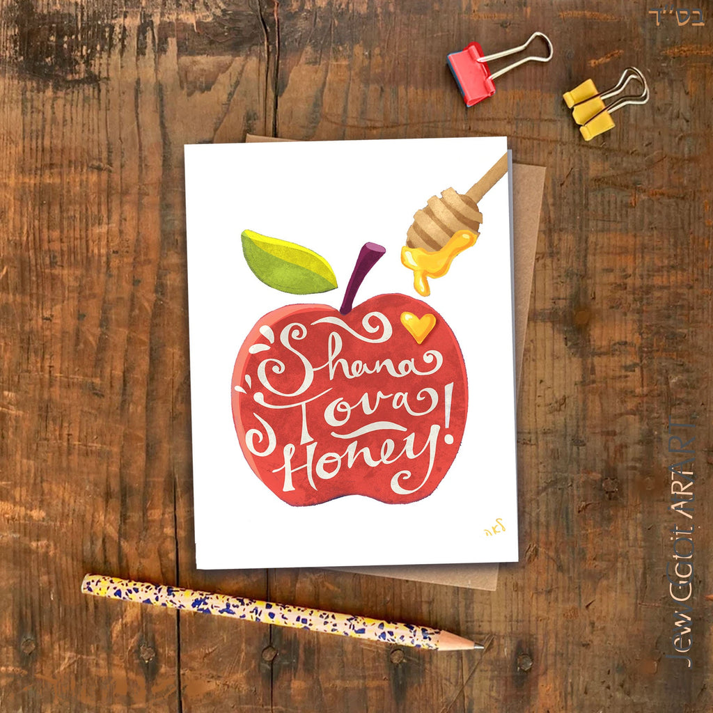 Shana Tova Honey Apple Card Rosh Hashana, Graphic Card  | Funny, Colorful and Jewish Holiday Greeting Card