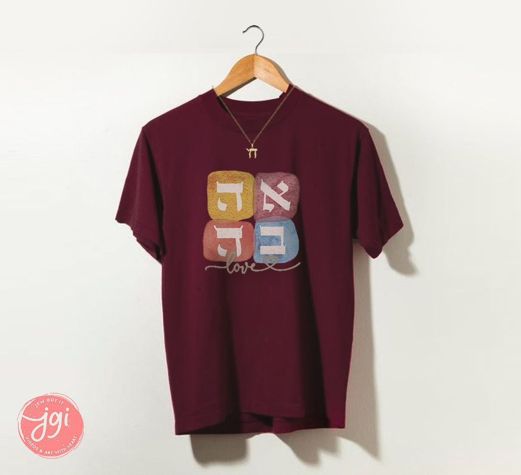Ahava Love Shirt support Israel artist Hebrew letters Jewish shirt tshirt Jewish gifts gift for women clothing for men Israel art Israeli