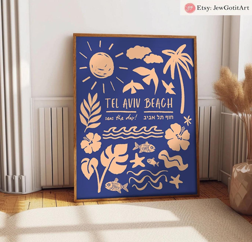 Tel Aviv Beach Wall Art Israeli Artist Jewish Gift Israel Art Am Yisrael Chai Beach Art Kitchen Living Room Decor Beach Poster Palmtree Art