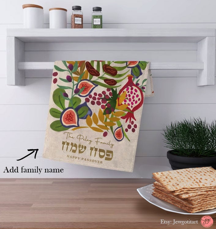 Personalized Passover Towel 7 Species of Israel Design Customized Pesach Towel Jewish Holiday Decor Unique Passover Gift Passover Seder Art