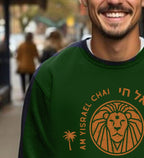 Zioness Am Yisrael Chai Sweater Lion Zion Sweatshirt graphic israel art jewish gift Israeli Pride Proud Jew I have no other Country Israeli