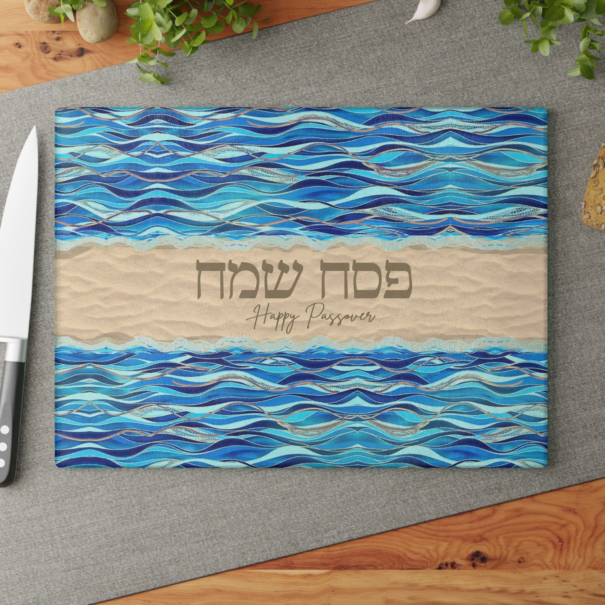 Passover Matzah Cutting Board Personalized Glass Pesach Israel Art jewish gift Israeli artist Israeli Gifts Seder Decor Table Matza Israel