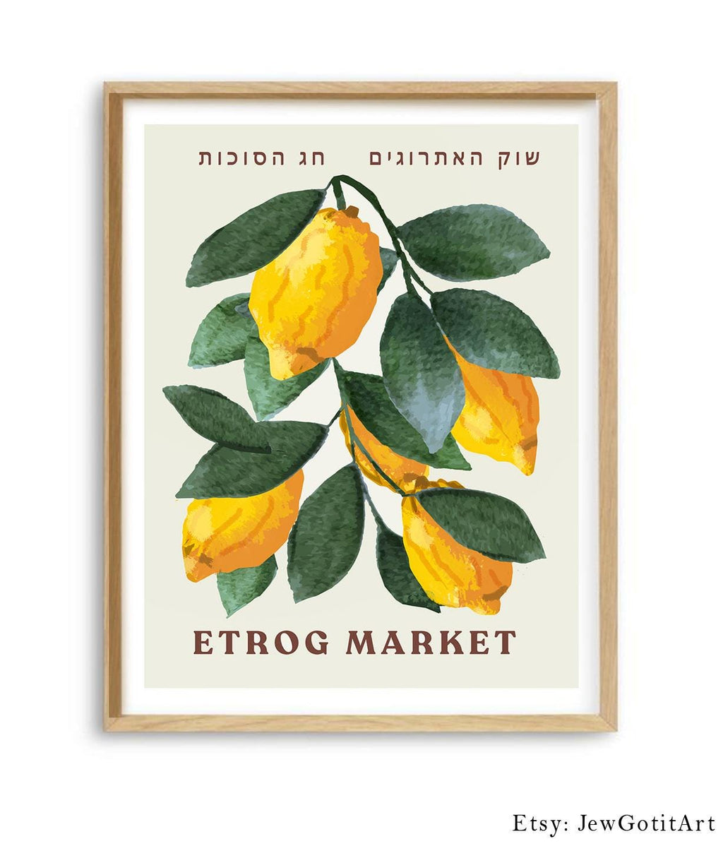 Etrog Sukkot Towel Kitchen Jewish Holiday cotton towel Israeli Artist Kitchen decor Israeli Artist gift Sukkah Decorations Rosh Hashanah