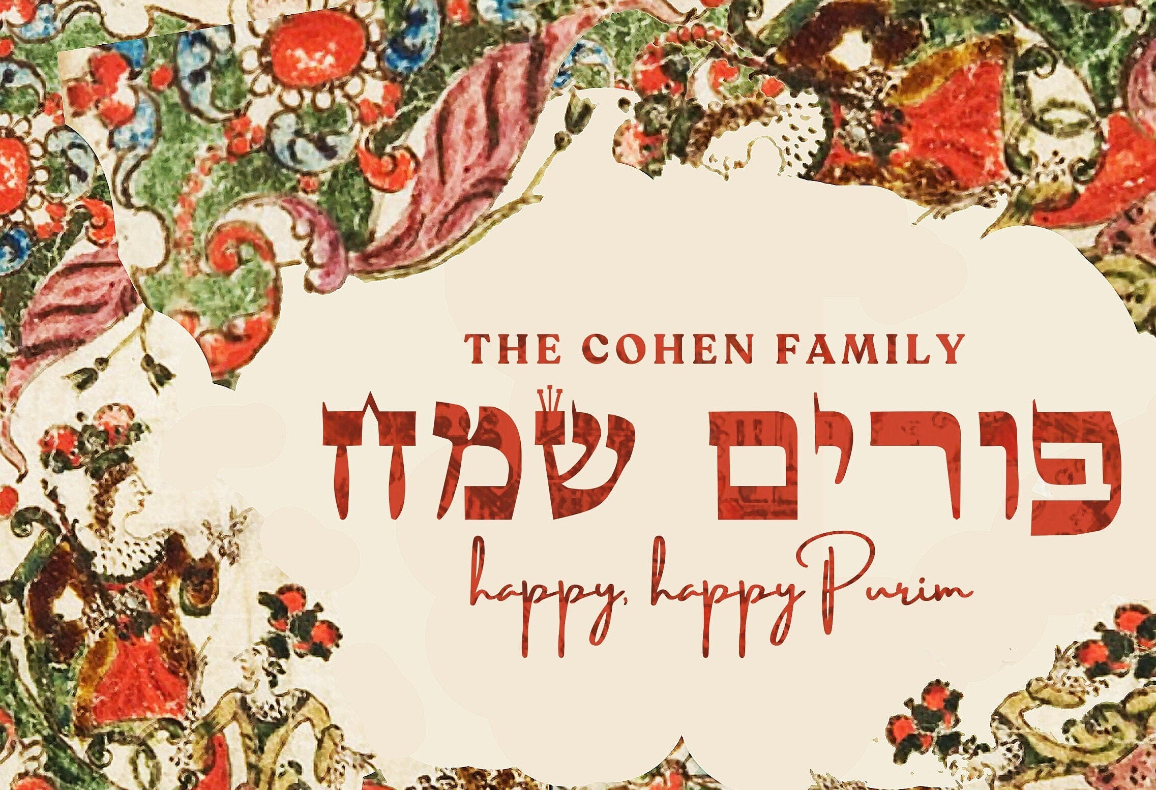 Personalized Purim Table Runner Decoration Jewish gifts Israel Mishloach Manot gift Holiday Israeli Artist Decor Art customized Costume