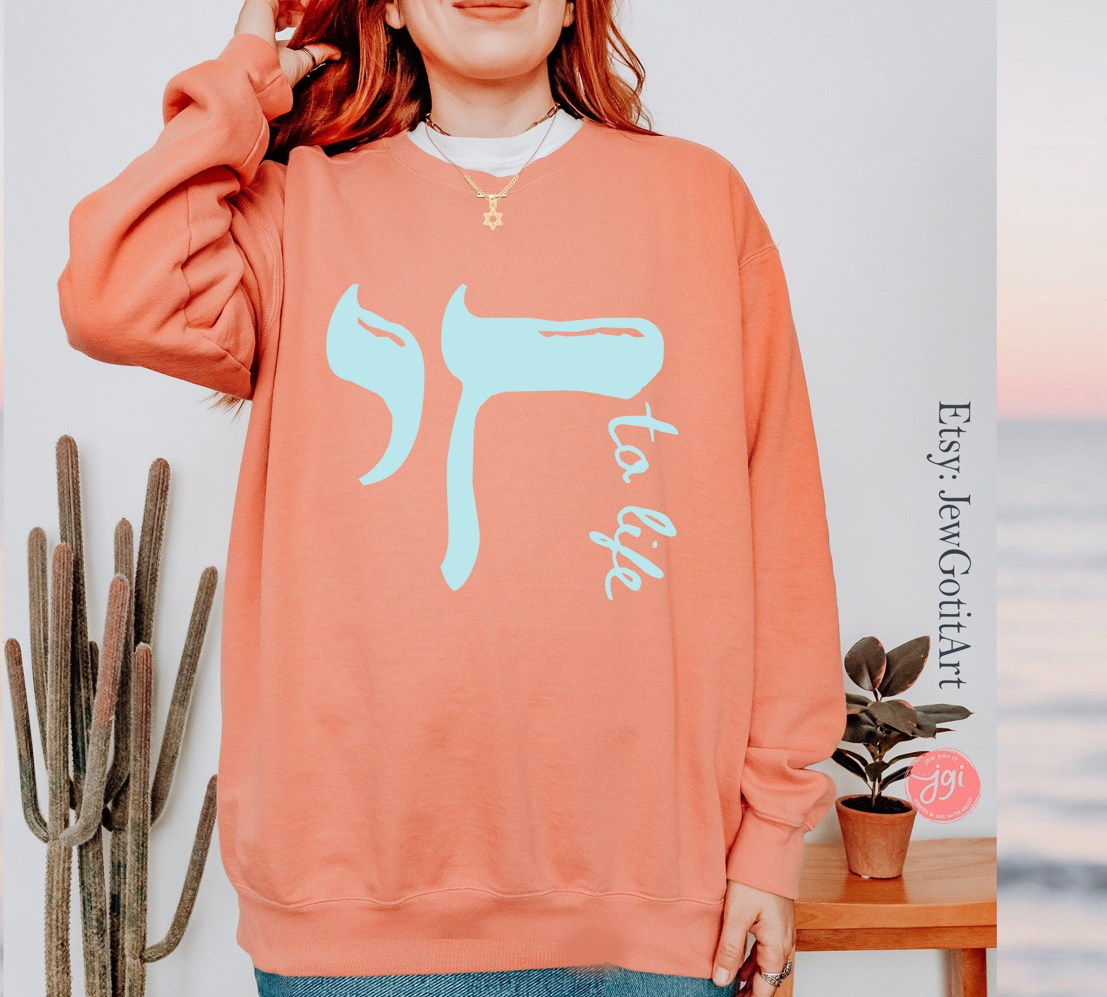 Chai to Life Sweatshirt Am Yisrael Chai Israeli Artist Sweater israel art jewish gift Yom Haatzmaut Gifts Jew Jewish Gift Minimal Design