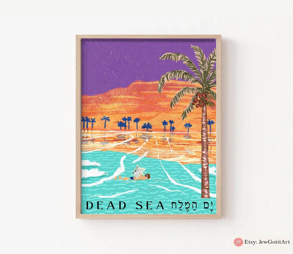 Dead Sea Wall Art Print | Framed Poster Print Israel Jewish Gift Hand Drawn City Art | Yisrael Chai Gift Israeli Artist Unique Judaica Art