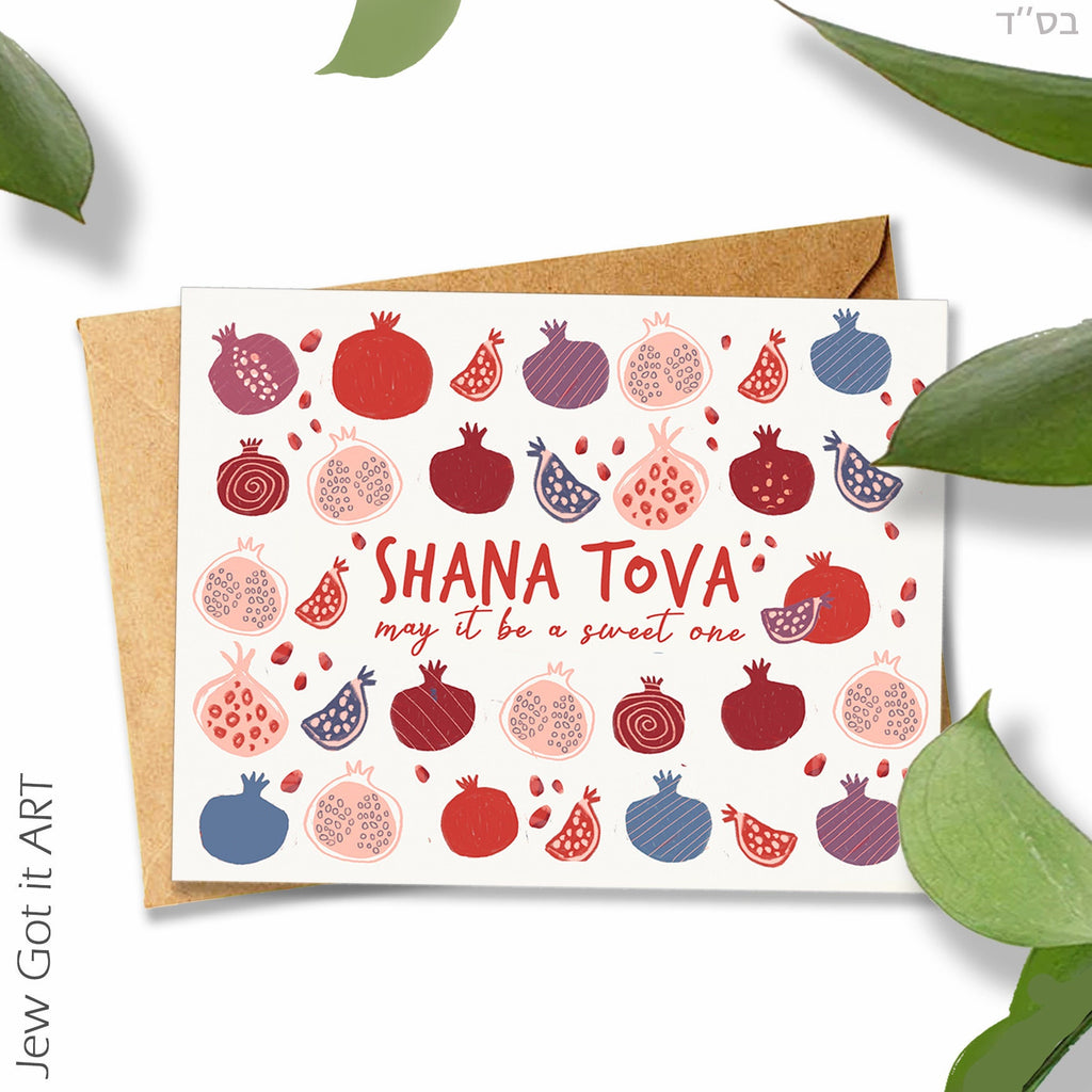 Rosh Hashanah Shana tova Greeting Card Set Pomegranate Jewish Holiday Greeting Cards pomegranates gifts shana tova card rosh hashana