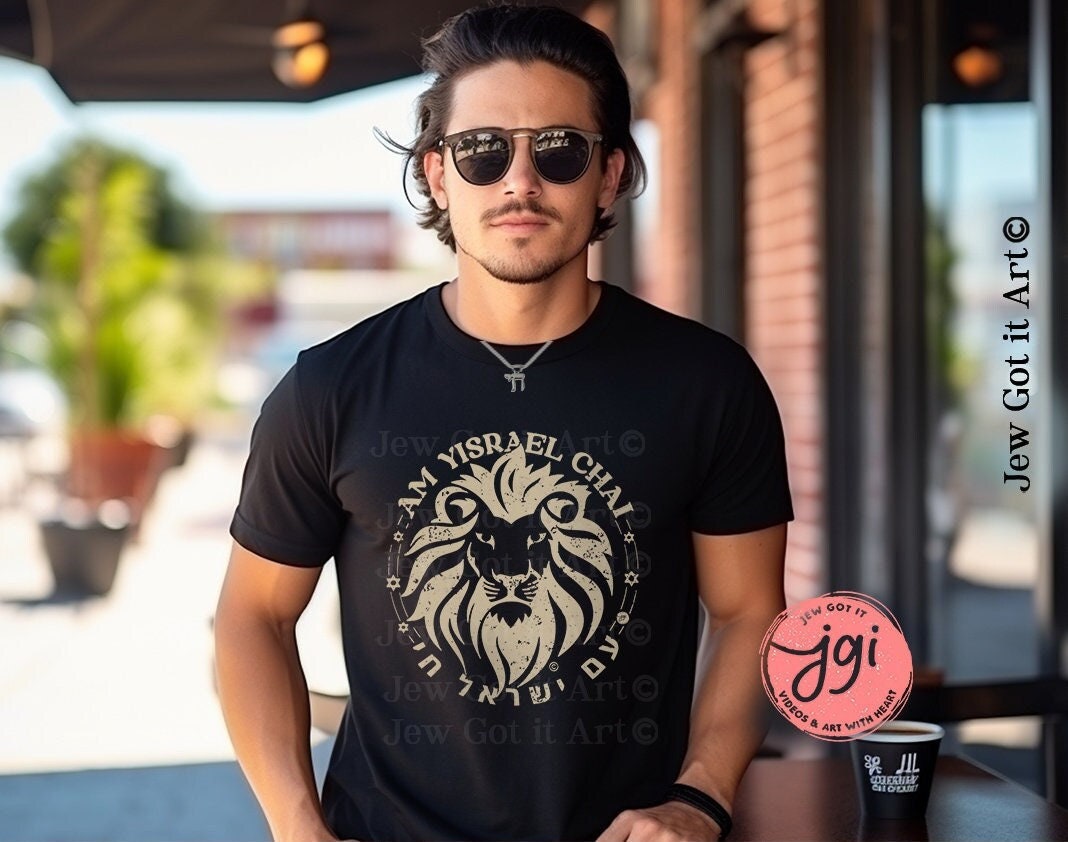 Am Yisrael Chai Lion of Zion Shirt, Tshirt, graphic tee, vintage shirt, israel, art, jewish, jewish gift Israelite, Israeli Pride, Proud Jew