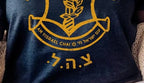 IDF Israel Army Am Ysrael Chai Unisex Shirt | Proud Israeli Jew Pride Shirt for Men & Women | Israel Defense Forces Apparel Jewish Shirt