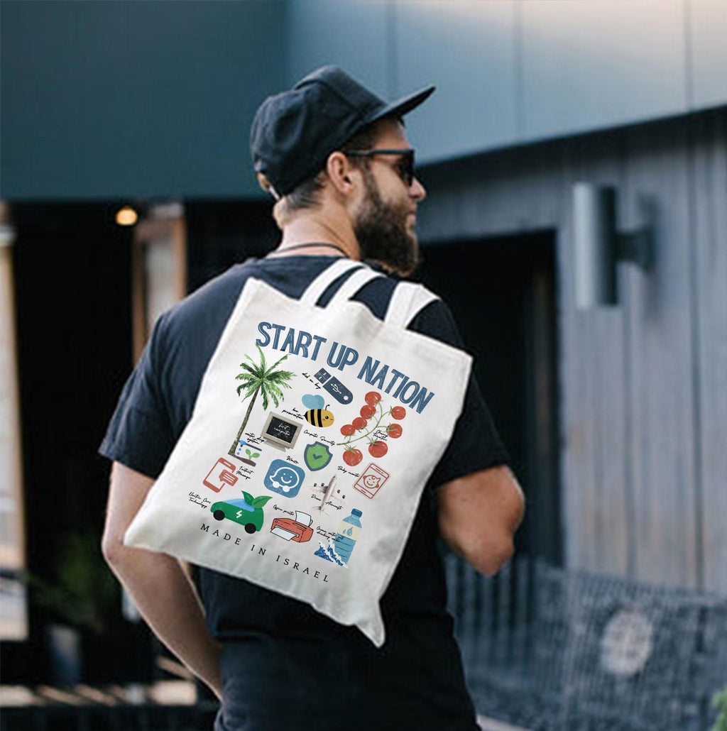 Start Up Nation Israel Tote Bag Made in Israel Am Yisrael Chai jewish gift Israeli Artist Rosh Hashanah Jewish Holiday Gifts Art cotton bag
