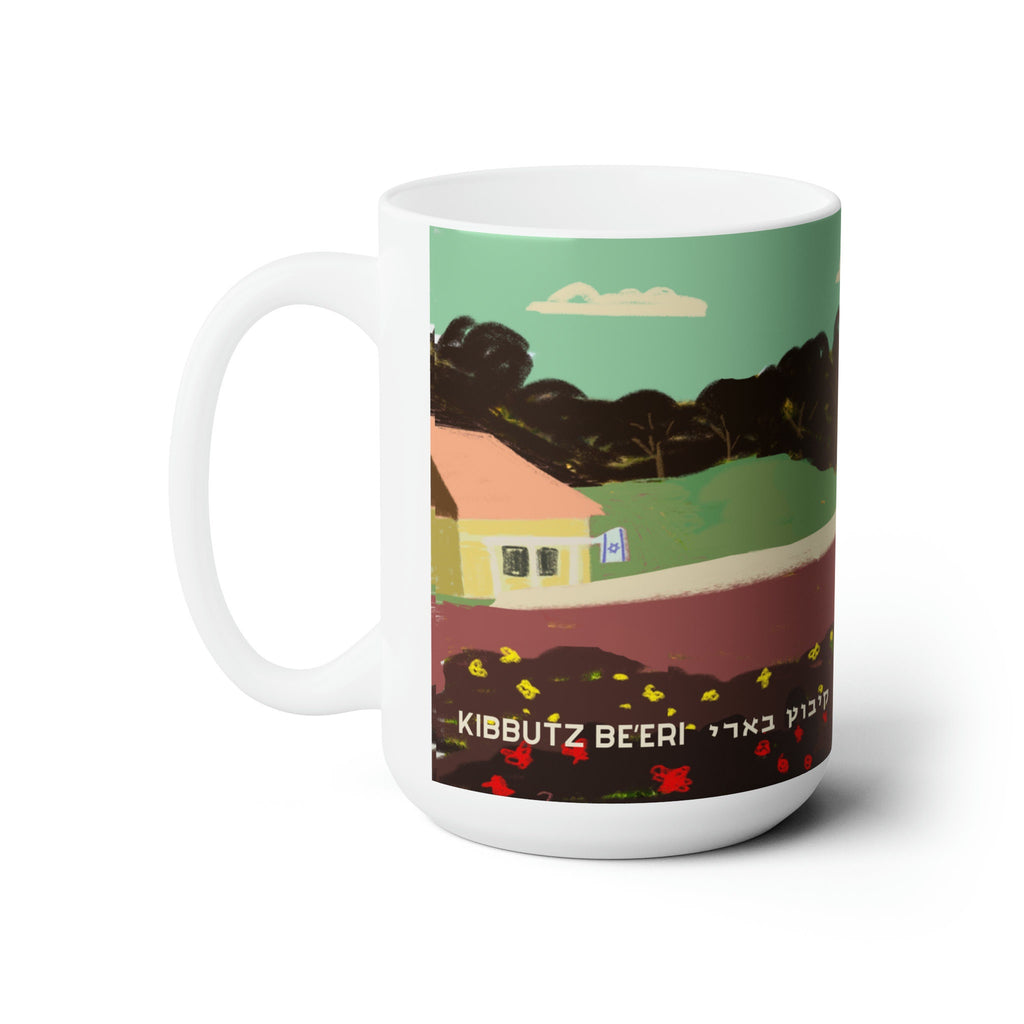 Kibbutz Be'eri Mug Jewish gift Israel art Israeli artist coffee cup coffee mug tea Ceramic 11oz 15oz work mug morning gifts Israel Artist
