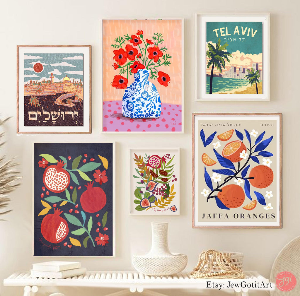 Asher Yatzar Blessing Wall Art Print Poster Israel Jewish After Bathroom blessings Hebrew English gift gifts flowers Prints אשר יצר Prayer