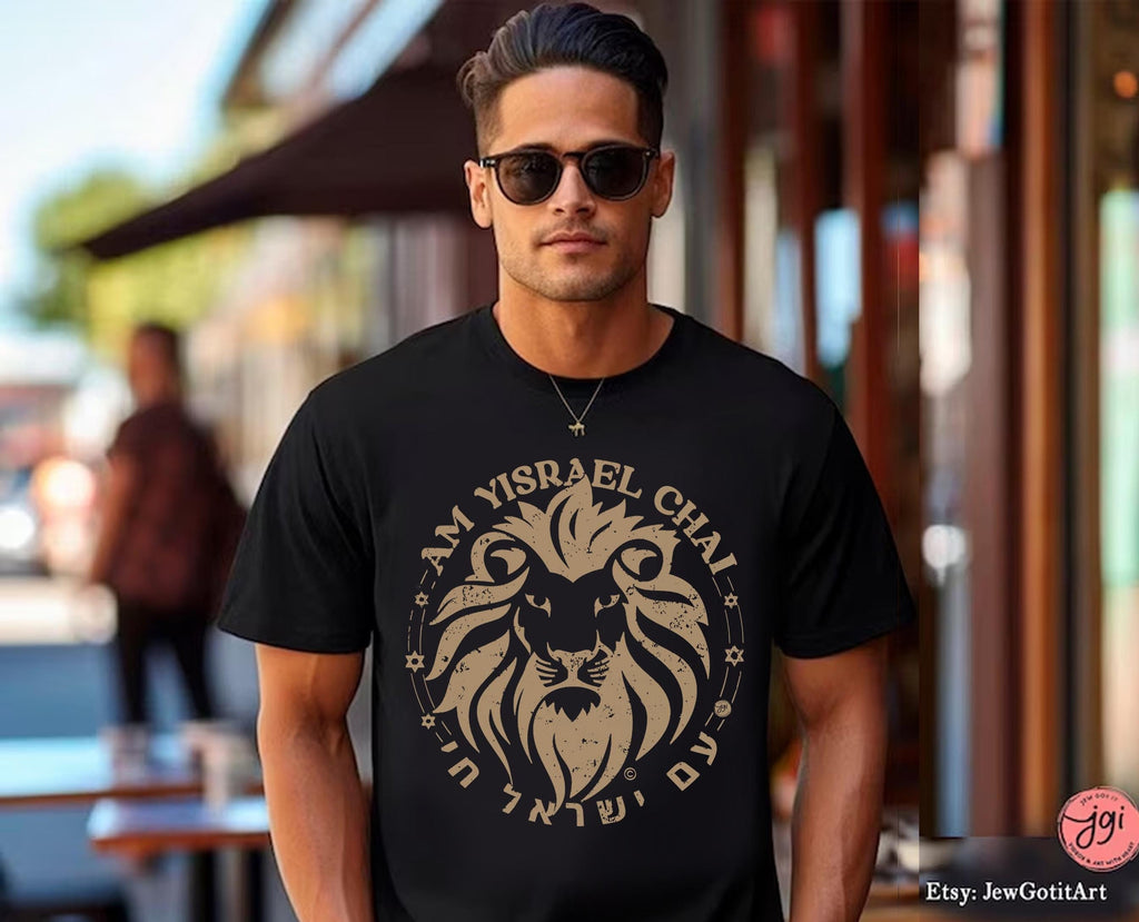 Am Yisrael Chai Lion of Zion T-Shirt: Jewish Pride Israel Art Lion of Judah Shirt Graphic Tee