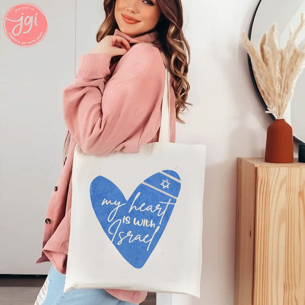 I stand with Israel Tote bag, canvas bag, Israel, bag, cotton bag, jewish gift, text, everyday bag, shopping bag, jewish gift, Hanukkah gift