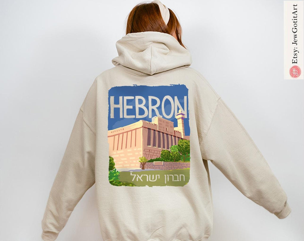 Hebron Hooded Sweatshirt Israel City Shirt Israeli Artist Gift | Jewish Pride Hoodie Am Yisrael Chai T-Shirt City Art Sweatshirt Long Sleeve