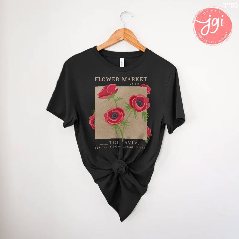 Flower Market T-Shirt Kalanit, flower of ISRAEL Shirt Soft cotton, Tel Aviv, Jewish gift, flowers of the world, Unisex Jersey Short T-shirt