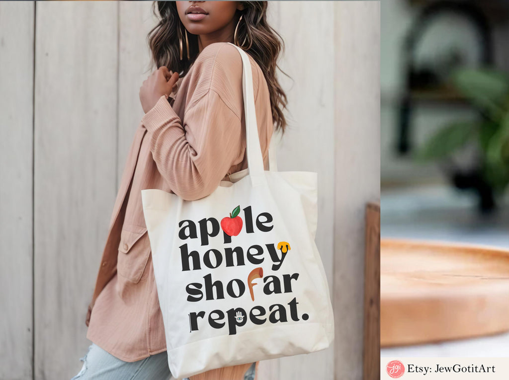 Apple Honey Shofar Repeat Shirt - Rosh Hashanah Am Yisrael Chai T-Shirt | Shana tova Israeli Artist Jewish Holiday Gifts by Israeli Artist