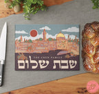 Personalized Shabbat Shalom Glass Challah Cutting Board, Jerusalem Israel Hand drawn art, jewish gift, shabbat, shalom, shabbos, challah