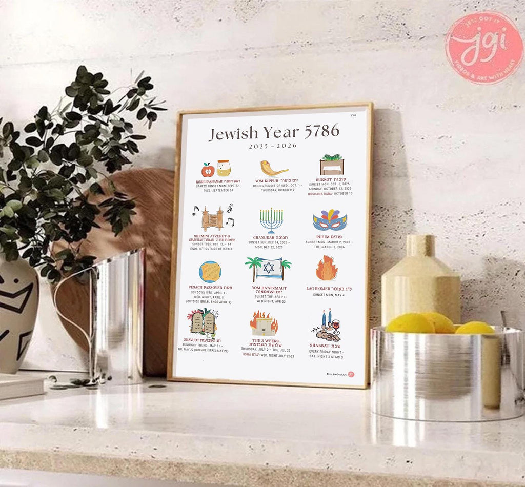 Jewish Calendar 5786 Download Printable, Art, illustrations, Year 2025 2026 Digital, Hebrew Calendar Planner, Jewish Holidays, Wall Decor