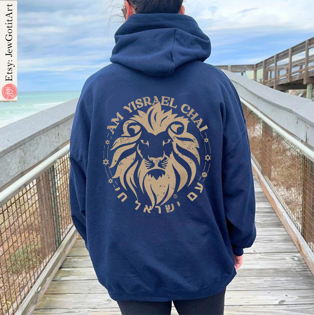 Am Yisrael Chai Hoodie Sweatshirt Lion of Zion shirt graphic tee Judah Lion shirt, israel art jewish gift Israelite Israeli Pride Proud Jew