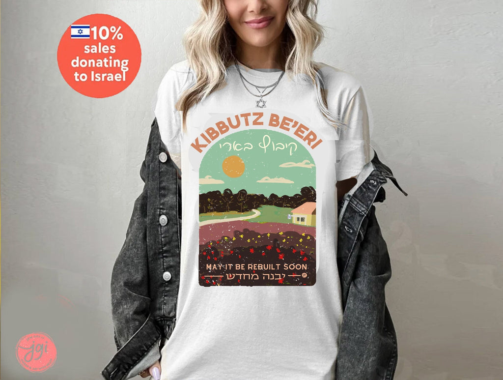 Kibbutz Beeri Rebuild Shirt Be'eri Unisex Cotton Israel Art Jewish Artist Israeli Israel קיבוץ Design Graphic Tee Town Village Hand drawn