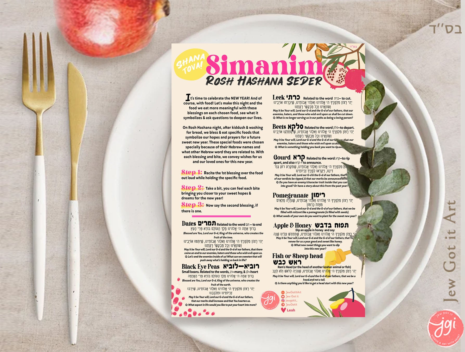 Rosh Hashanah Blessings Simanim Printable Sheet, table decor, Jewish New Year Digital Download, Interactive, Jewish holiday, Shana tova