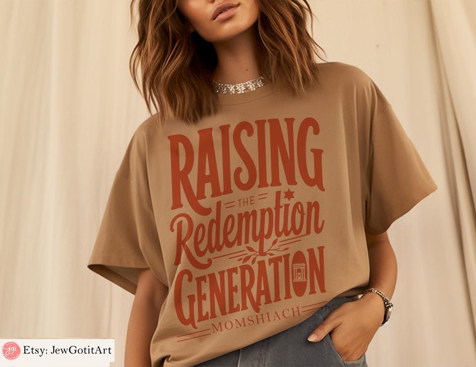 Jewish Mom Shirt Momshiach Tee Jewish T-Shirt for Women Bible Mom Gift Shabbat Shirt Hebrew Jewish Apparel Redemption Shirt Israel Shirt