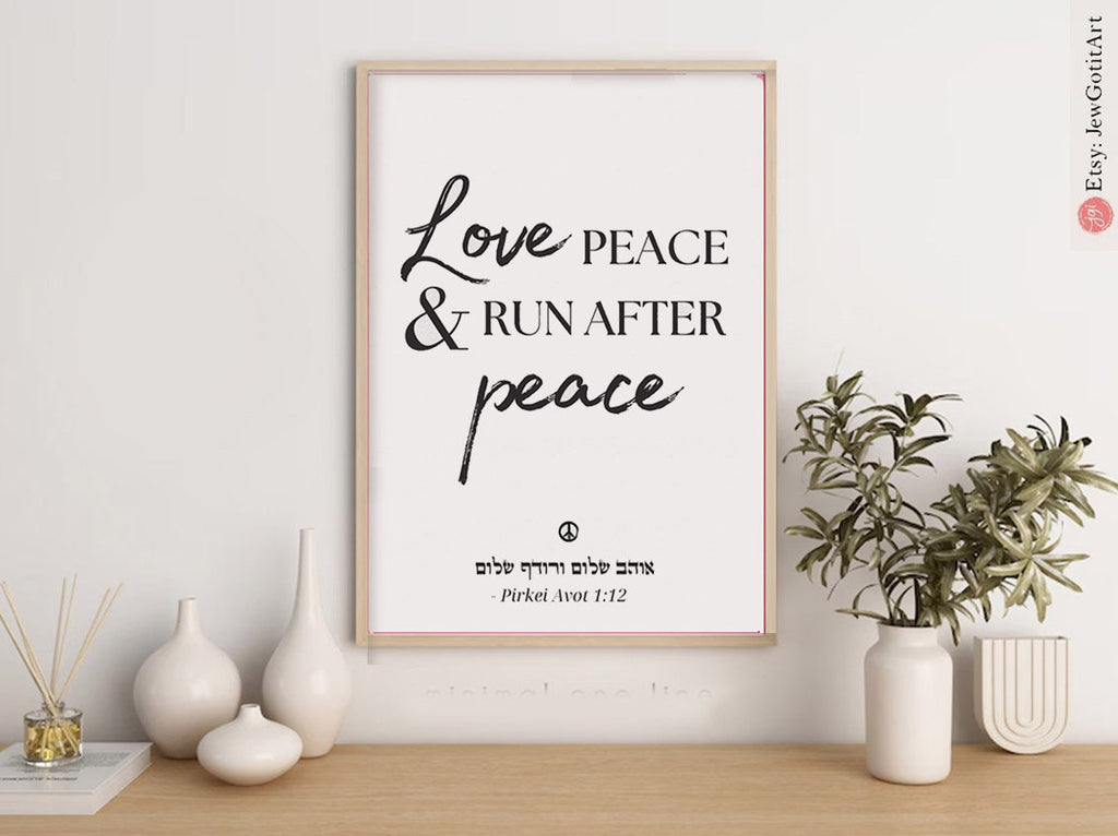 Love & Peace Framed Art Wall Poster Hebrew quote Inspirational Jewish Israeli Artist Motivational Quotes Torah Bible Verse Wall Decor Israel