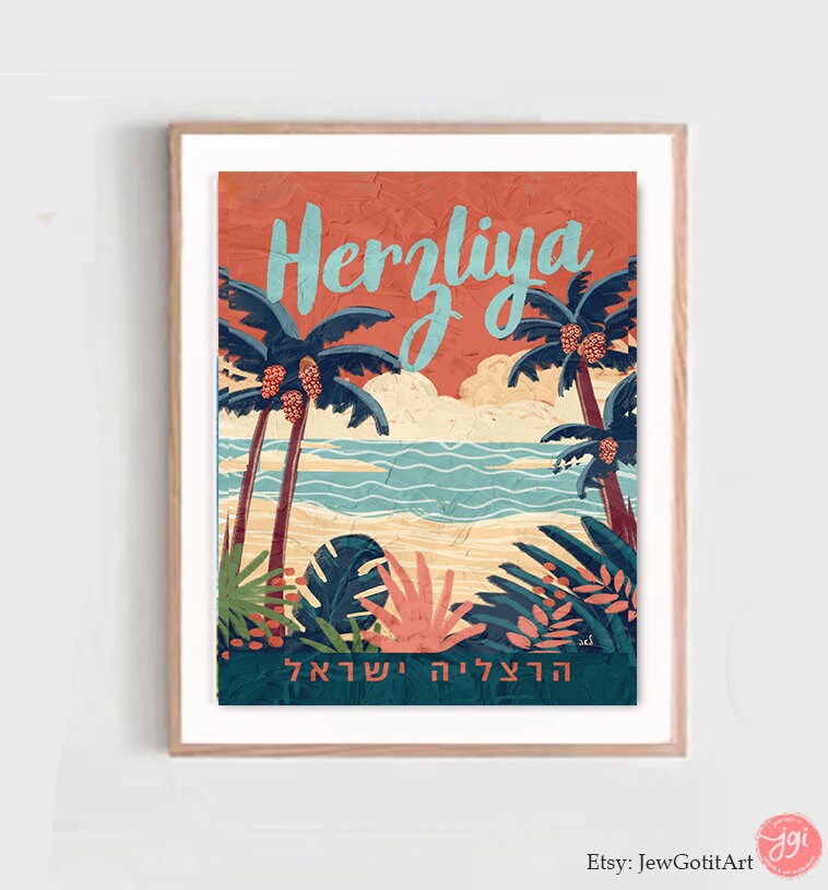 Herzliya Beach Wall Art Poster Print, Painting Hebrew Jewish Israel Jewish gift Hand drawn aesthetic Israel prints gifts Israeli Artist City