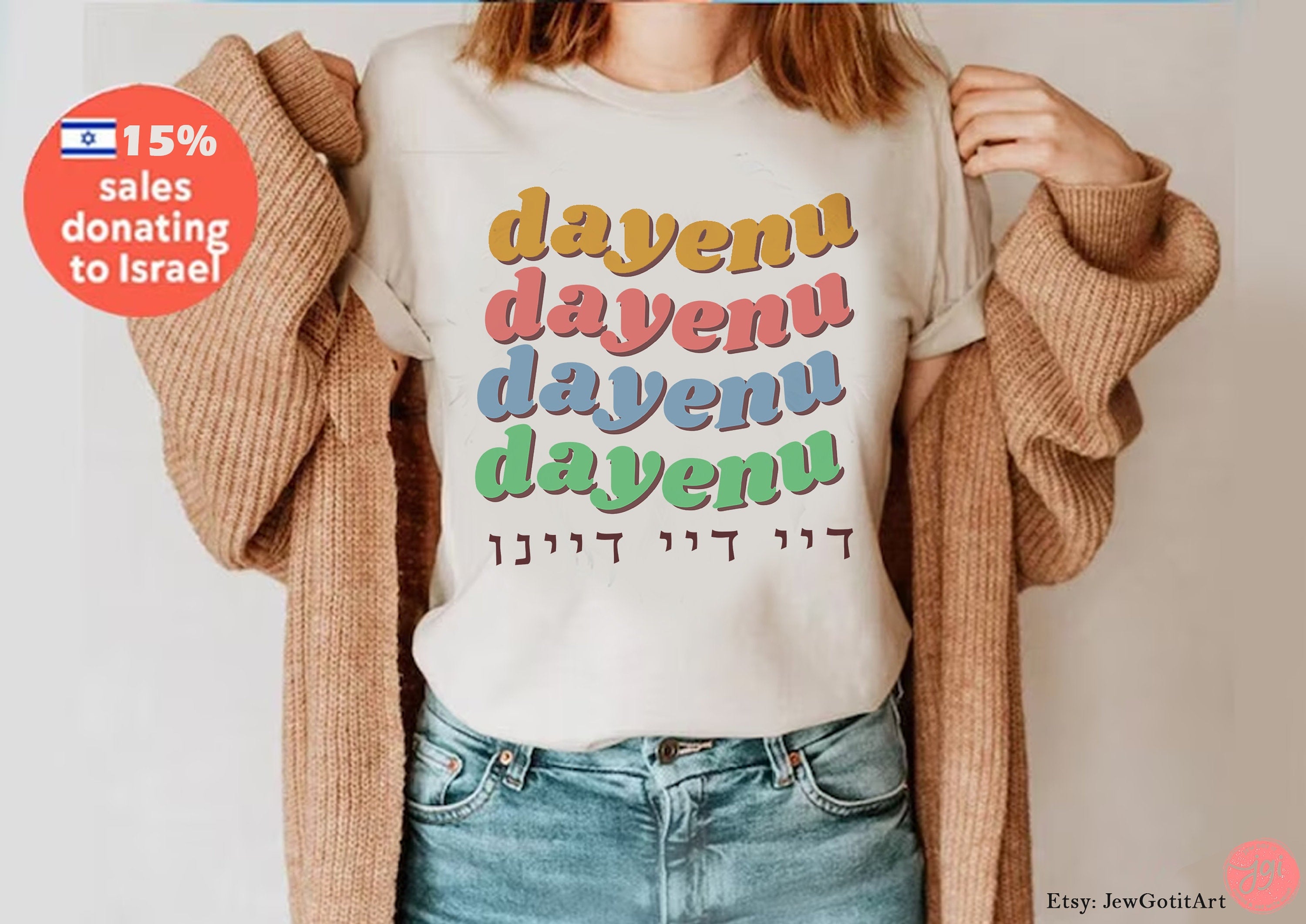 Passover Dayenu Vintage Shirt Jewish Gifts Tshirt Am Yisrael Chai Pesach Seder Unisex Cotton Tee Jewish Holiday Decor Israeli Artist
