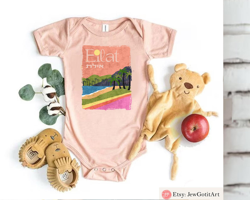 Eilat Israel Tshirt unisex Shirt woman, man shirt, jewish gifts Israel Art Design Jewish Shirt Hanukkah Israeli Artist City Cities of Israel