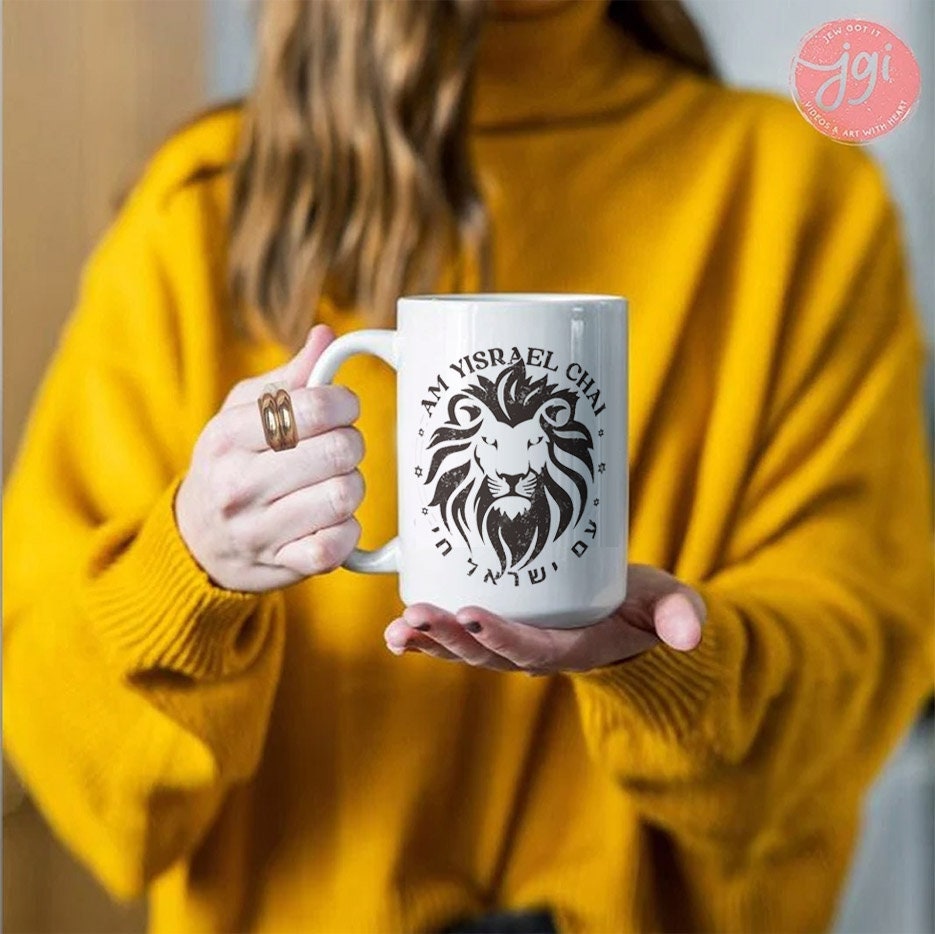 Am Yisrael Chai, jewish art, art, coffee cup, Ceramic Mug, Israel, Jewish gift, coffee mug, jewish gift, Proud Jew, Israelite, hanukkah