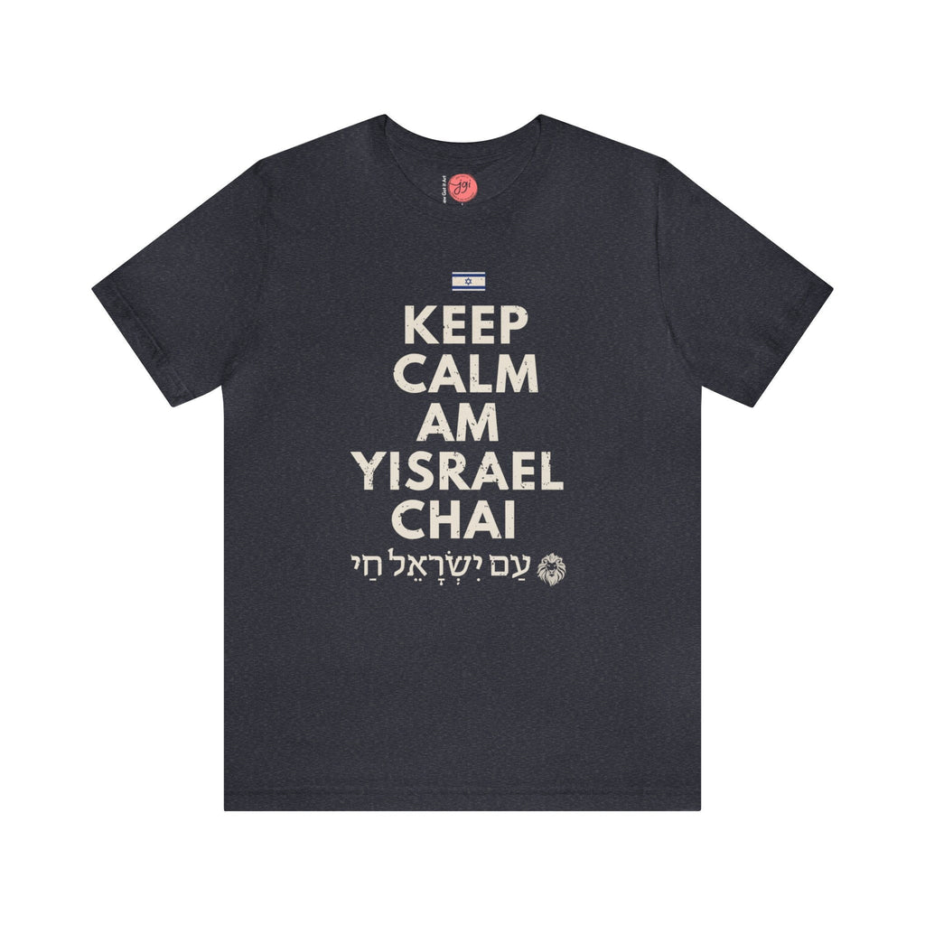 Am Yisrael Chai Keep Calm Unisex Short Sleeve Shirt jewgotitart, Tshirt, graphic tee, vintage shirt israel, art jewish gift Israelite Israel