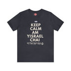 Am Yisrael Chai Keep Calm Unisex Short Sleeve Shirt jewgotitart, Tshirt, graphic tee, vintage shirt israel, art jewish gift Israelite Israel