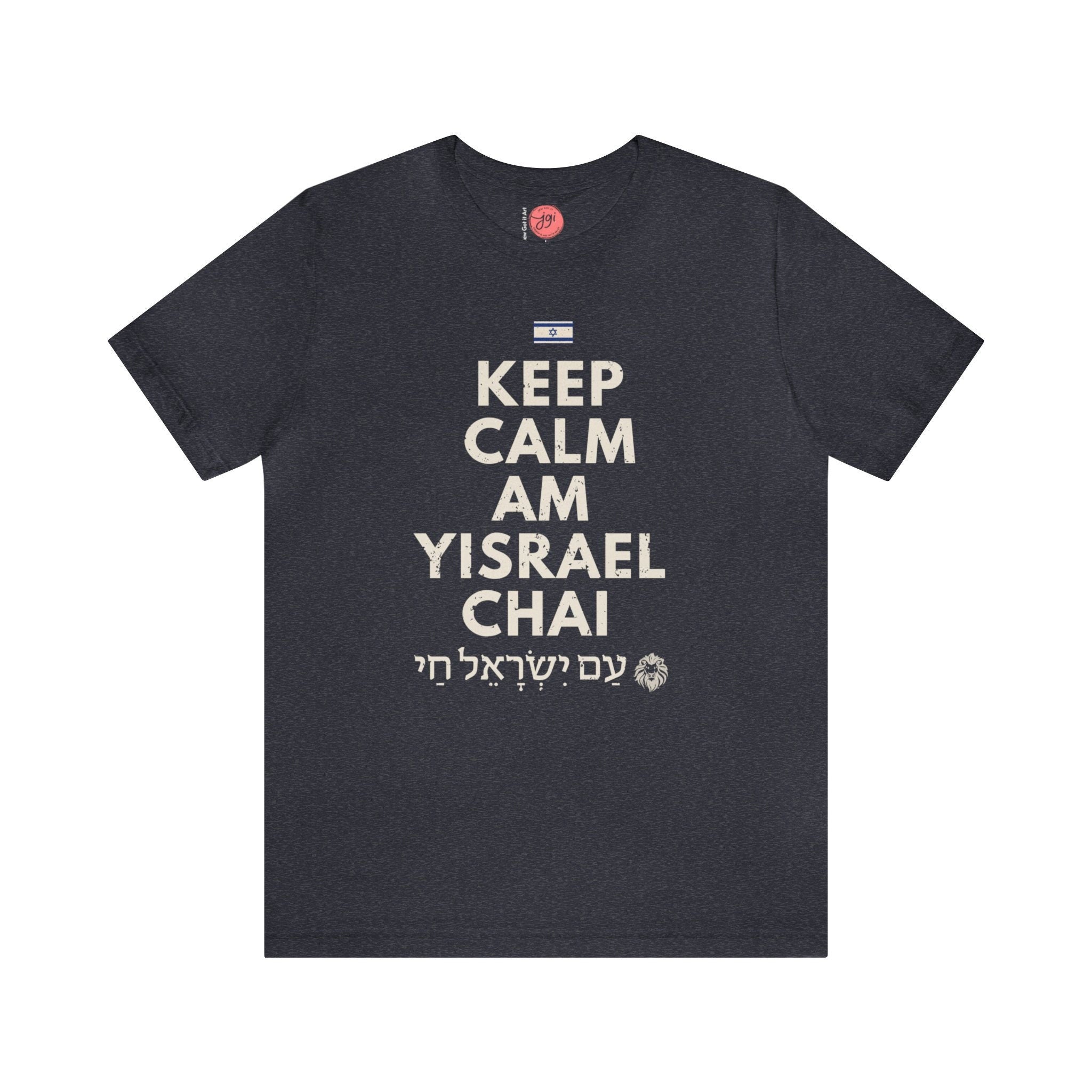 Am Yisrael Chai Keep Calm Unisex Short Sleeve Shirt jewgotitart, Tshirt, graphic tee, vintage shirt israel, art jewish gift Israelite Israel