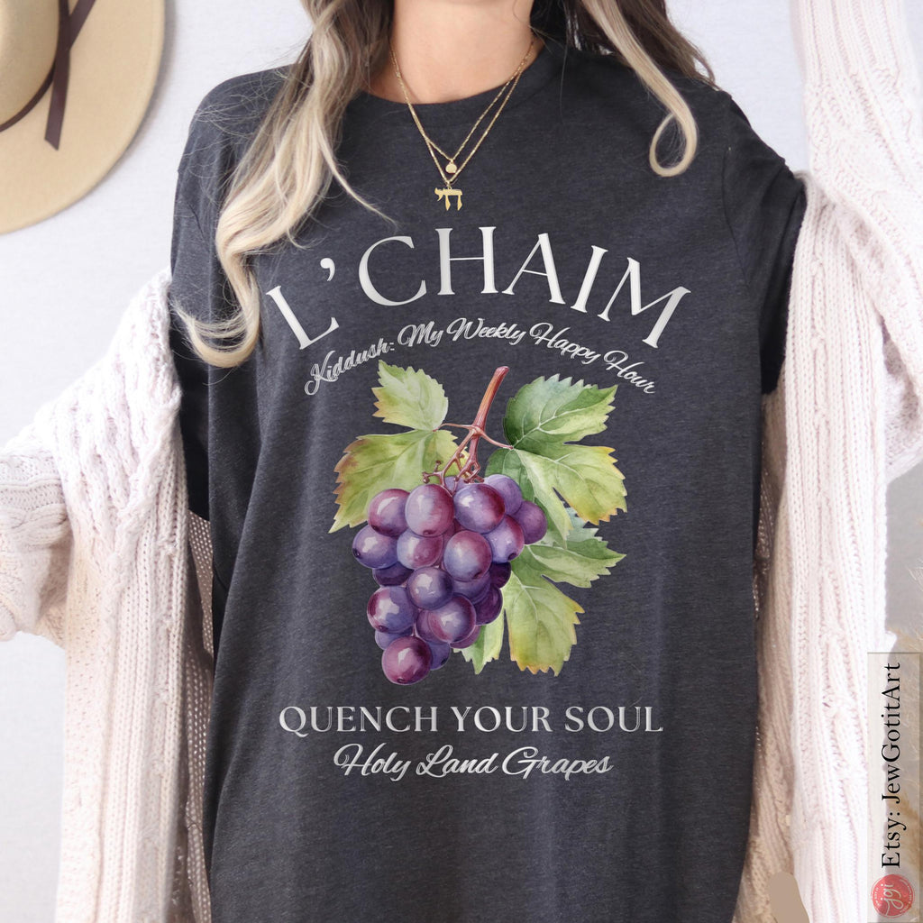 Grape Shirt Am Yisrael Chai Tee Jewish Israel Gift Hebrew Kiddush Fruit Art T-Shirt L’Chaim Judaica Apparel Kiddush Cup Sweatshirt Option