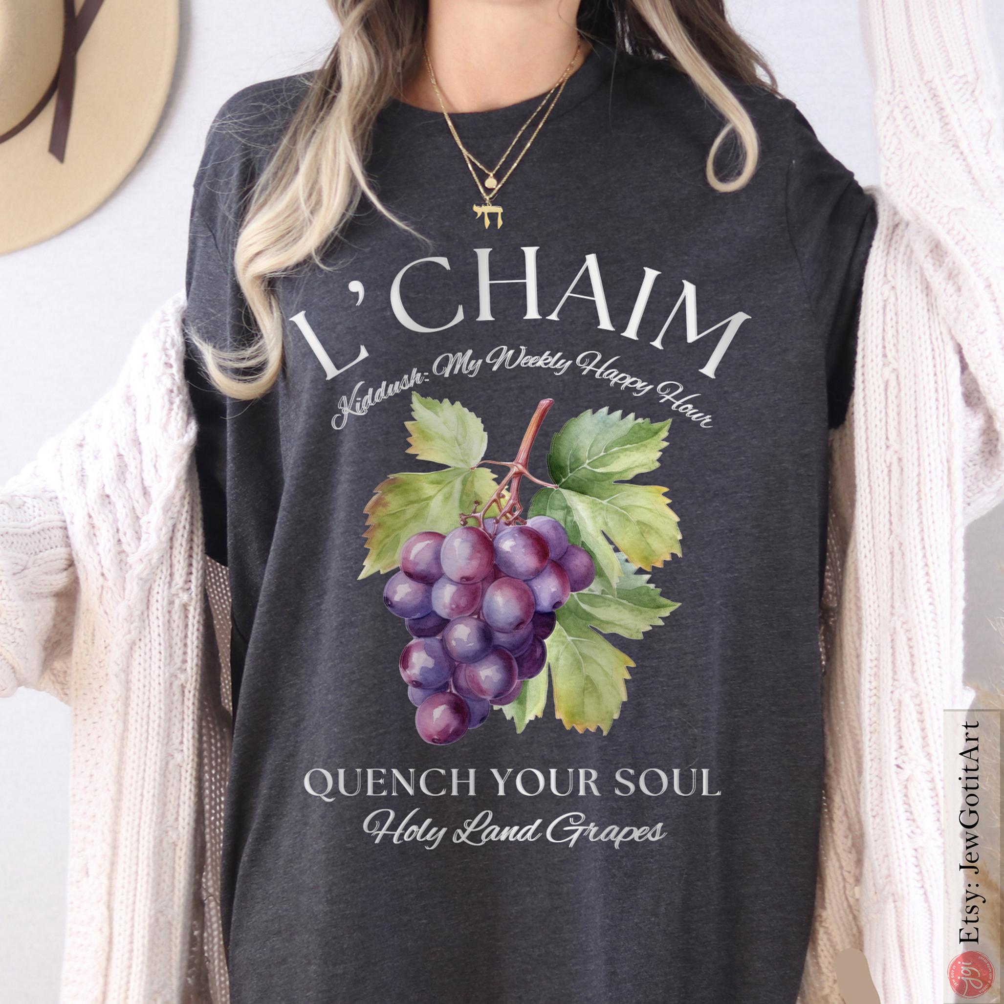Grape Shirt Am Yisrael Chai Tee Jewish Israel Gift Hebrew Kiddush Fruit Art T-Shirt L’Chaim Judaica Apparel Kiddush Cup Sweatshirt Option