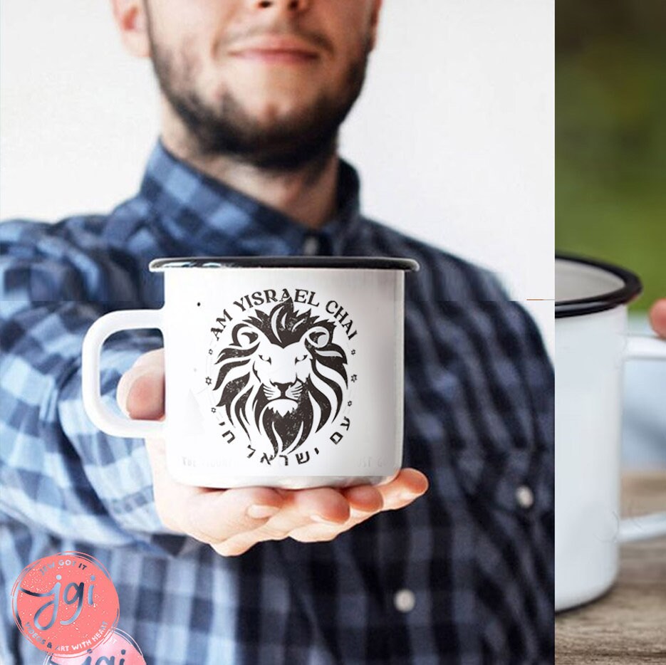Am Yisrael Chai, jewish art, art, coffee cup, Ceramic Mug, Israel, Jewish gift, coffee mug, jewish gift, Proud Jew, Israelite, hanukkah