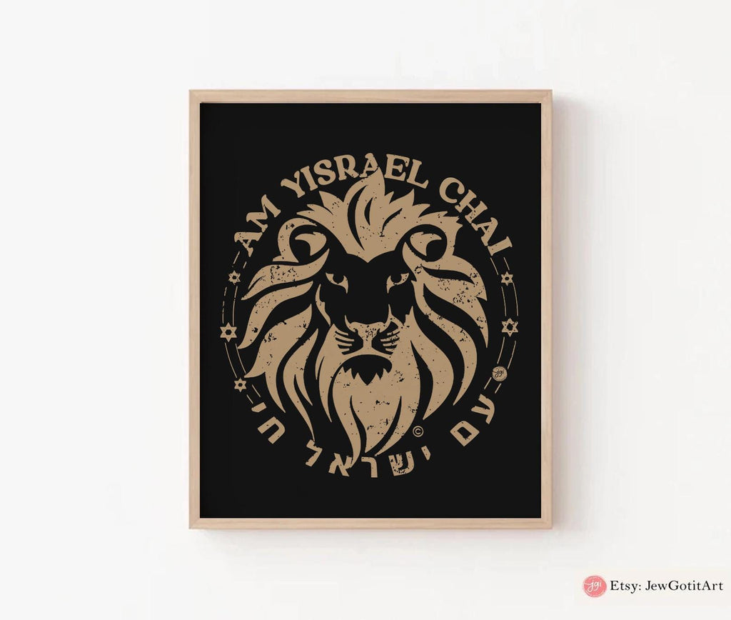 Am Yisrael Chai Wall Art Print Poster Jewish Home Decor Israel Gift Hebrew Israel Art Framed or Unframed Israeli Artist Design Lion Zion Art