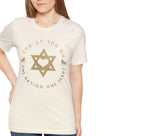 Israel, One Nation One Heart Tshirt Unisex, woman man jewish gift lion judah Graphic, israeli tshirt israelite, Hanukkah gifts, am Yisrael