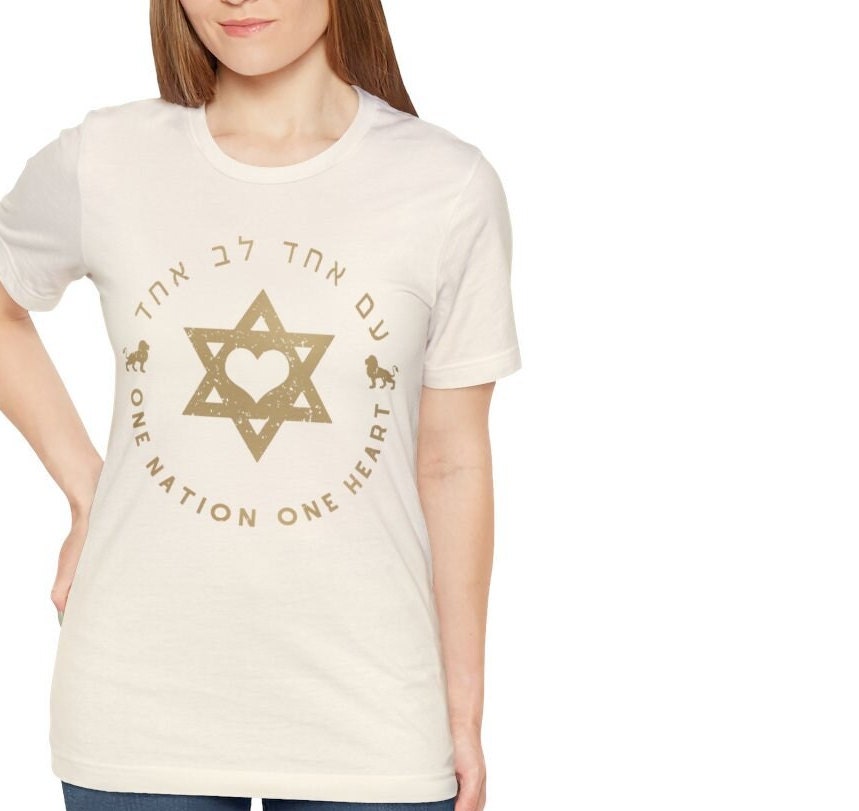 Israel, One Nation One Heart Tshirt Unisex, woman man jewish gift lion judah Graphic, israeli tshirt israelite, Hanukkah gifts, am Yisrael