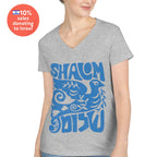 Any Design on Women's V-Neck Shirt, Unisex Jersey Short Sleeve V-Neck Tee, Hanukkah hanukkah gifts tshirt graphic tee Israel art, Am Yisrael